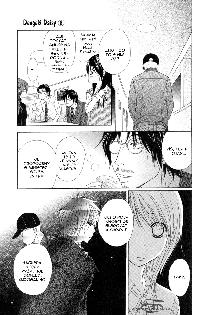 Dengeki Daisy v08 c36 - 063.jpg